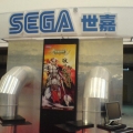 SEGA booth